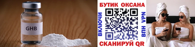 БУТИРАТ GHB  ОМГ ОМГ зеркало  Мещовск 