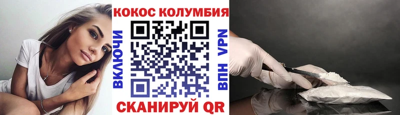 продажа наркотиков  Мещовск  COCAIN Колумбийский 