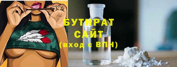 марки nbome Богородицк