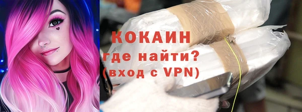 кристаллы Беломорск