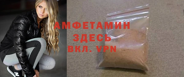 гашик Белокуриха