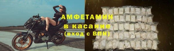 мескалин Богородск