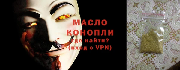 гашик Белокуриха