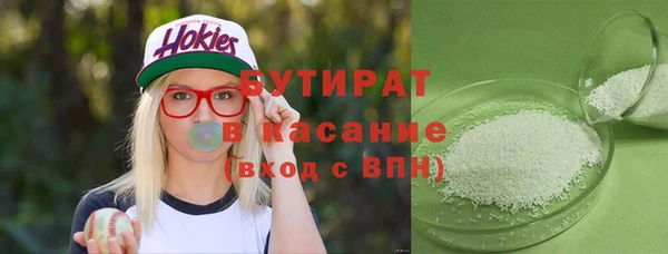 кристаллы Беломорск