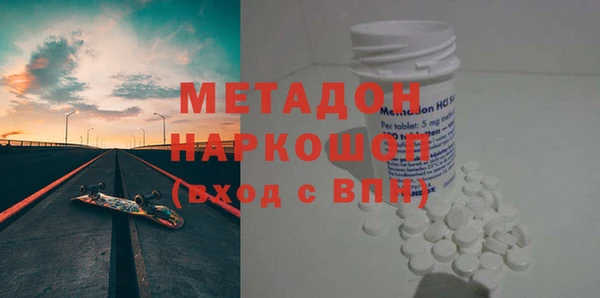 мескалин Богородск