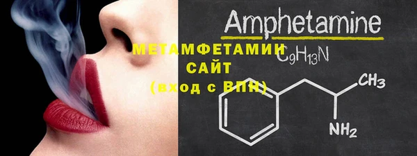 гашик Белокуриха