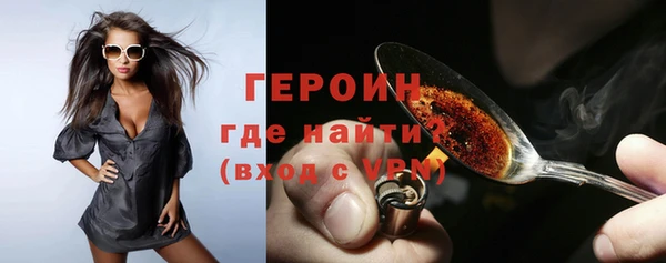 МДМА Протвино