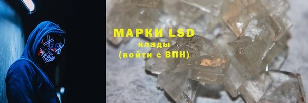 марки nbome Богородицк