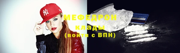 кристаллы Беломорск