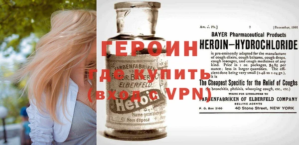 гашик Белокуриха