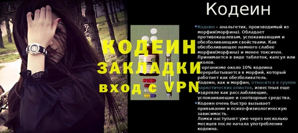 мескалин Богородск