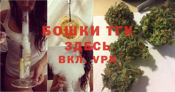 кристаллы Беломорск