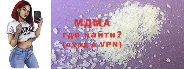 мескалин Богородск