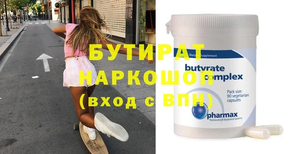 дживик Белоозёрский