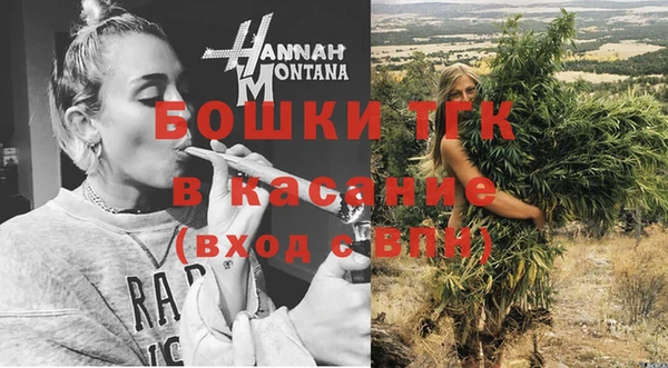 кристаллы Беломорск