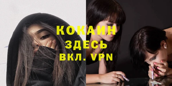 марки nbome Богородицк