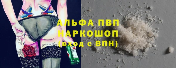 марки nbome Богородицк