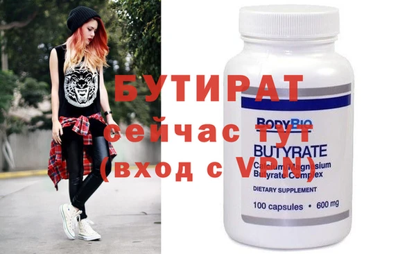 гашик Белокуриха