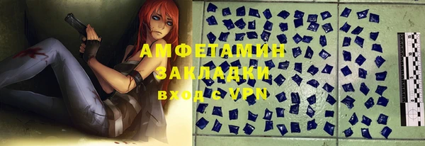 марки nbome Богородицк