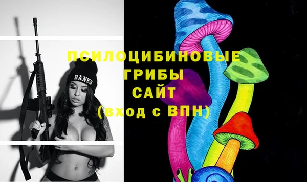 кристаллы Беломорск