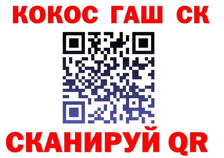 Как найти закладки? площадка формула Мещовск