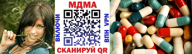 купить наркотики цена Мещовск MDMA Molly