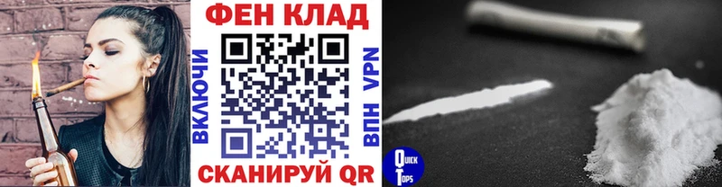купить наркотик  Мещовск  МЕТАМФЕТАМИН витя 