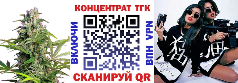 Дистиллят ТГК вейп Мещовск